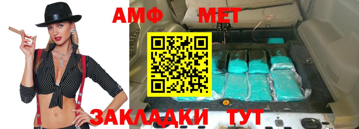 Полевской  АМФ 98%  АМФЕТАМИН  Вход с VPN 