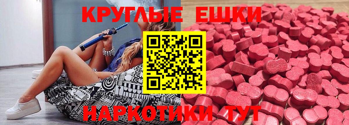 Полевской  Ecstasy  ЭКСТАЗИ TESLA  Вход с VPN  ЭКСТАЗИ Philipp Plein 