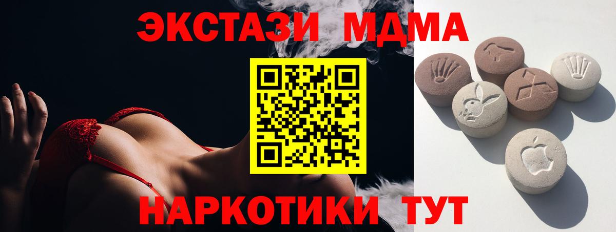 ЭКСТАЗИ Cube Полевской