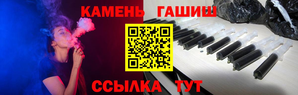 ГАШ индика сатива  ГАШ Cannabis  Полевской  Вход с VPN 