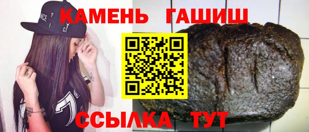 ГАШ 40% ТГК Полевской