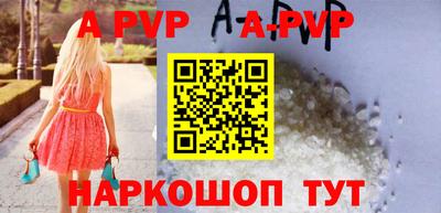 молекула духа Северобайкальск