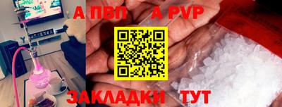 шишки Свободный