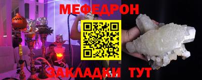 молекула духа Северобайкальск