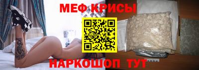 молекула духа Северобайкальск
