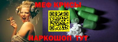 PSILOCYBIN Севастополь