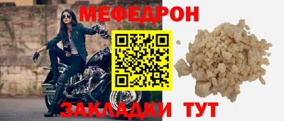 PSILOCYBIN Севастополь
