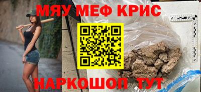 PSILOCYBIN Севастополь