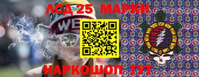 молекула духа Северобайкальск