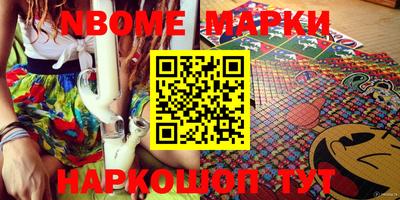 PSILOCYBIN Севастополь