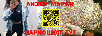 молекула духа Северобайкальск