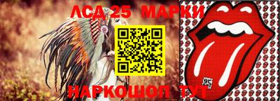 PSILOCYBIN Севастополь