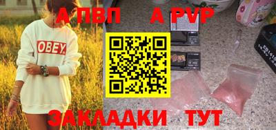 шишки Свободный