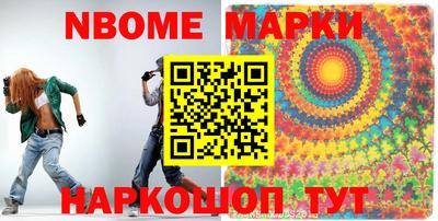 молекула духа Северобайкальск