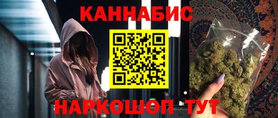 молекула духа Северобайкальск