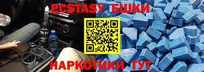PSILOCYBIN Севастополь