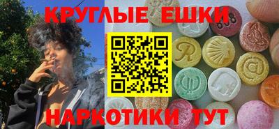 молекула духа Северобайкальск