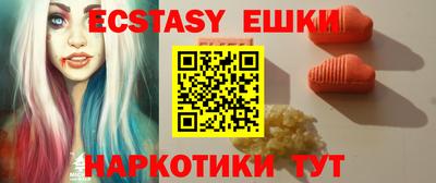 шишки Свободный