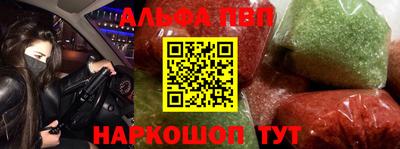 молекула духа Северобайкальск