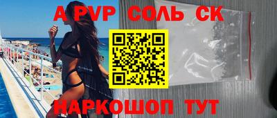 PSILOCYBIN Севастополь