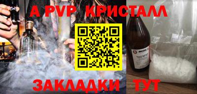 шишки Свободный