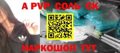 PSILOCYBIN Севастополь