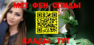 молекула духа Северобайкальск