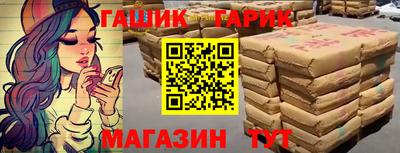 молекула духа Северобайкальск