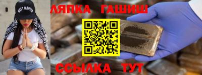 PSILOCYBIN Севастополь