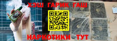 молекула духа Северобайкальск