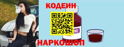 молекула духа Северобайкальск