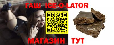 PSILOCYBIN Севастополь