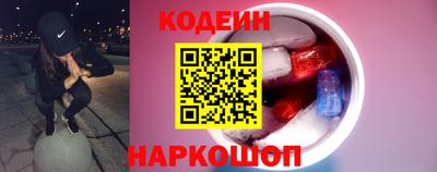 молекула духа Северобайкальск