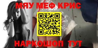 PSILOCYBIN Севастополь