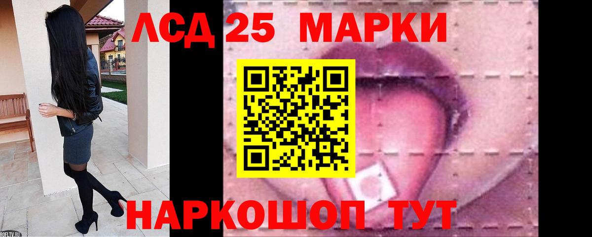 LSD-25 экстази ecstasy  Вход с VPN  ЛСД экстази кислота  Лсд 25 экстази  МЕГА как зайти  Полевской 