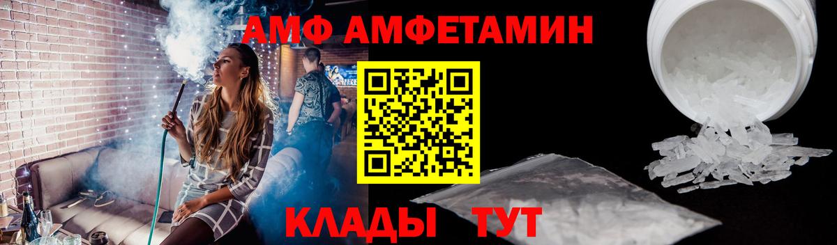 МЕТАМФЕТАМИН мет Полевской