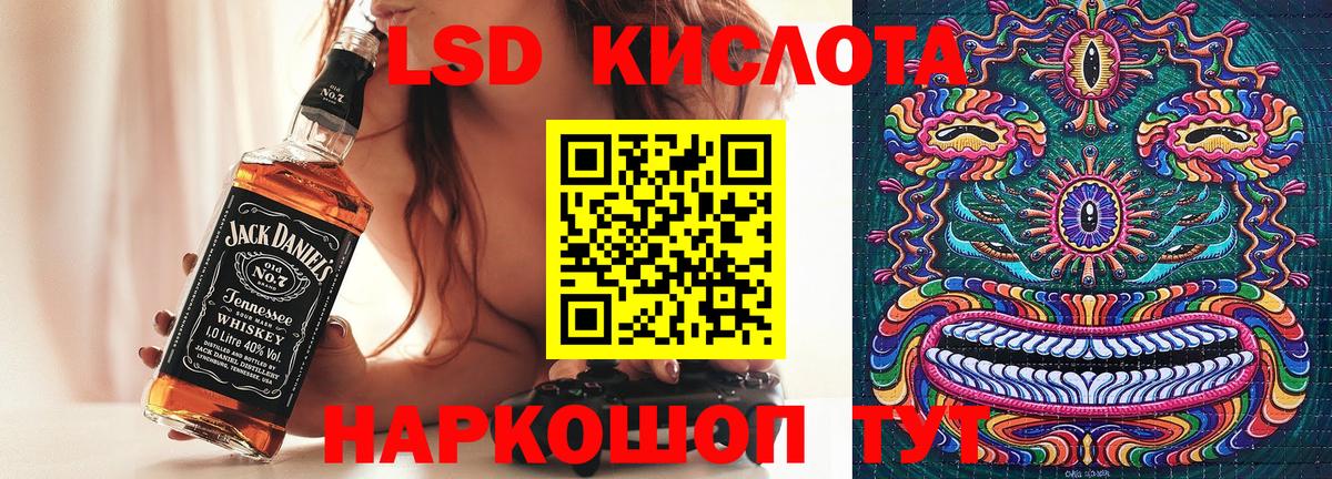 Наркотические марки 1500мкг Полевской