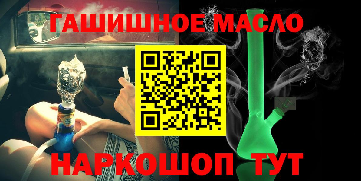 Полевской  ТГК Wax  Вход с VPN 
