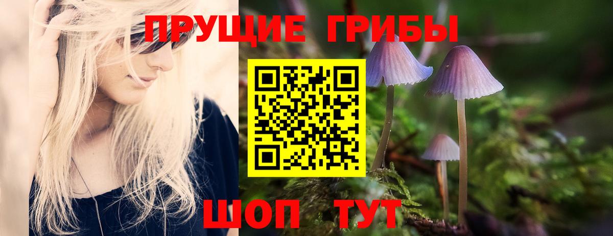 ЭКСТАЗИ  ГАШ  Канабис  Вход с VPN  Полевской  МЕФ кристаллы 