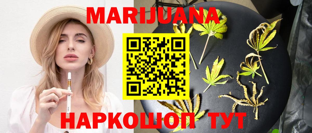 Полевской  МАРИХУАНА OG Kush  Вход с VPN  МАРИХУАНА план  Бошки марихуана THC 21% 
